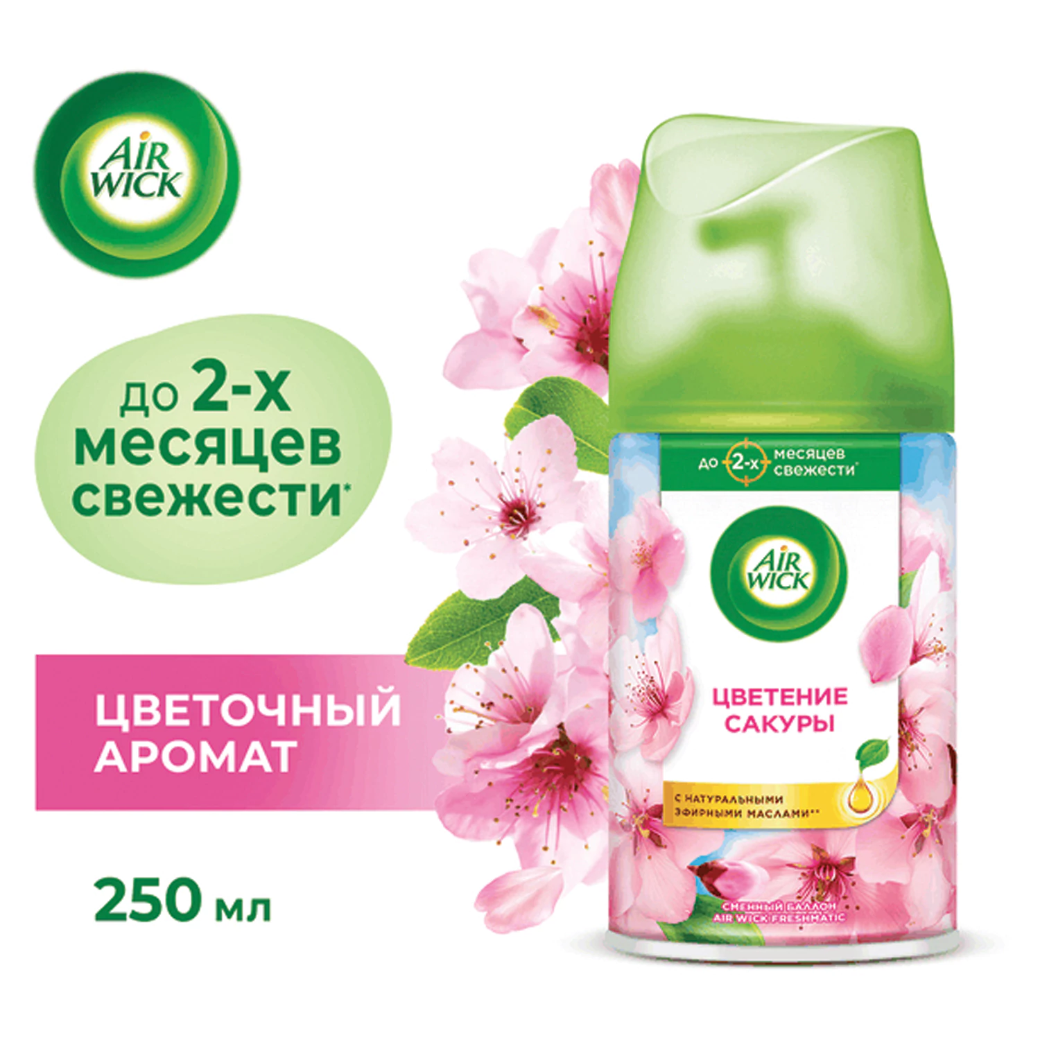 Сменный блок Air Wick Pure "Цветение сакуры" 250 мл